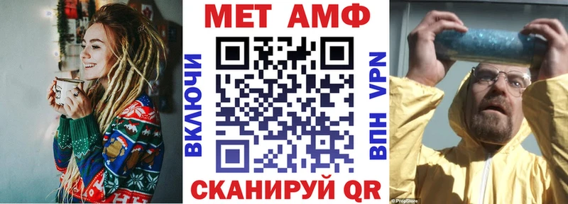 АМФ 97% Сим