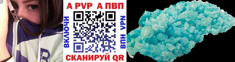 даркнет сайт  Сим  ОМГ ОМГ   Alpha PVP кристаллы 