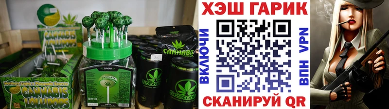 Печенье с ТГК марихуана  Сим 