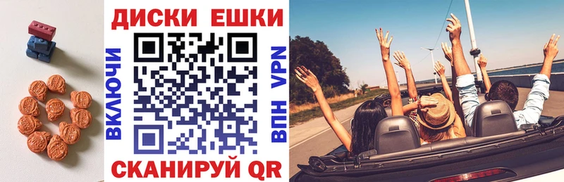 Экстази mix  Сим 