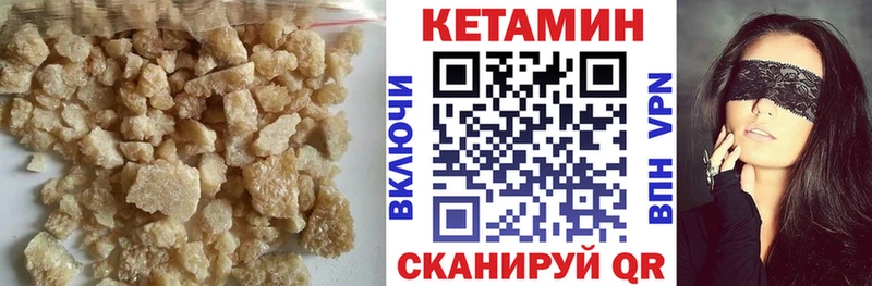 Кетамин ketamine  дарк нет Telegram  Сим 