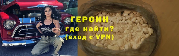 синтетический гашиш Мегион
