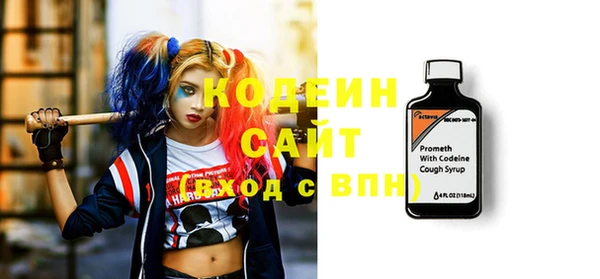 гашишное масло Абинск