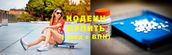 МДМА Медногорск