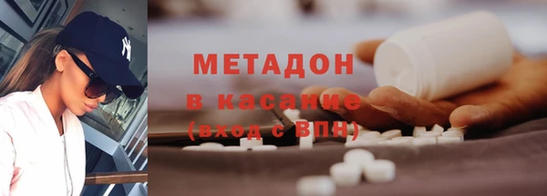 мефедрон мука Абаза