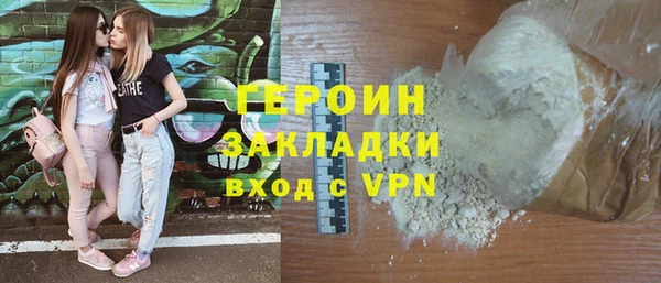 мефедрон мука Абаза