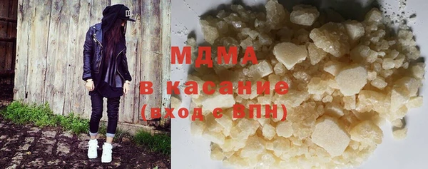 мефедрон мука Абаза