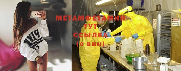 мефедрон мука Абаза