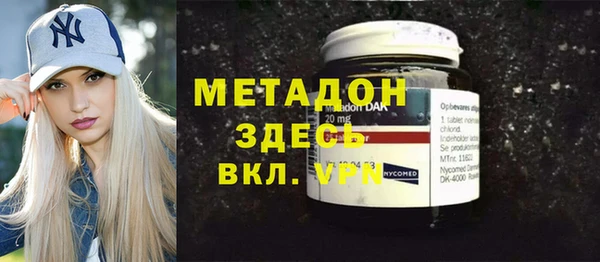 гашишное масло Абинск