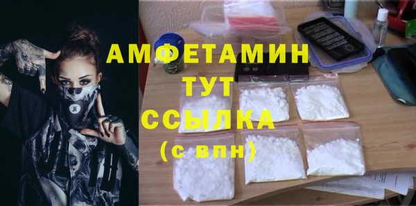 гашишное масло Абинск