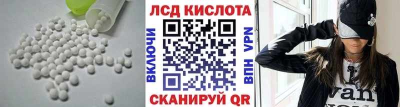 Лсд 25 экстази ecstasy  наркота  Сим 