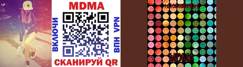 наркота  Сим  MDMA кристаллы 
