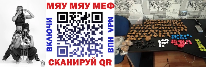 МЕФ кристаллы darknet какой сайт Сим