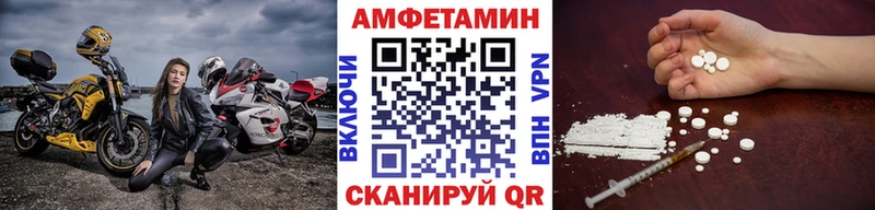 МЕТАМФЕТАМИН Methamphetamine  где купить наркоту  Сим 